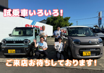 週末は８月初の展示会です！